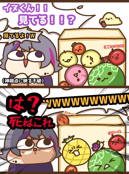 【即落ち2コマ】
ここガチ天才やった。
#絵スコート
#第1回スイカゲーム杯 
