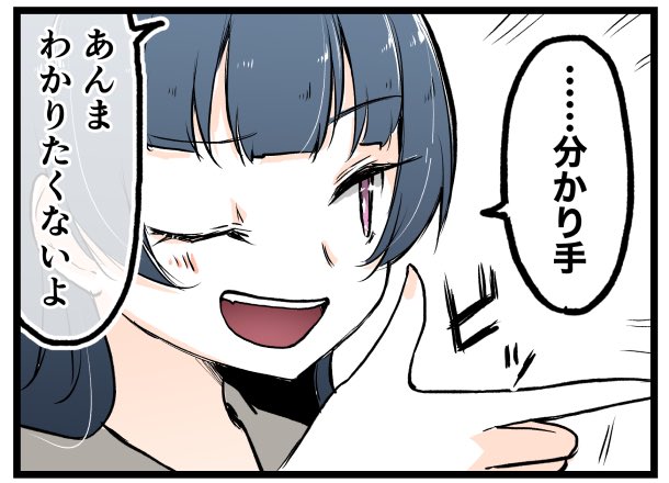 よしルビがだらだら会話するだけ2023
(9) 