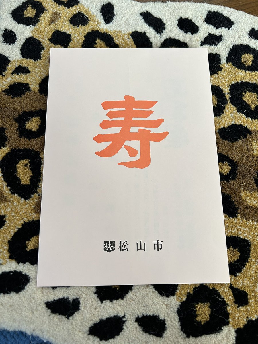6Yahman's tweet photo. 【ご報告】
本日11月22日ワンワンニャンニャンの日に私を人の道に連れ戻してくれ、おちょこちょいで丼勘定の私を暖かく見守ってくれる。素敵な女性と入籍致しました。
milkBARを閉め転職し色々ありましたが素敵な家族とわんぱくな猫と共にこれからも笑って行こうと思います。
milkは変わらず元気です！ https://t.co/n6UPPFTW07