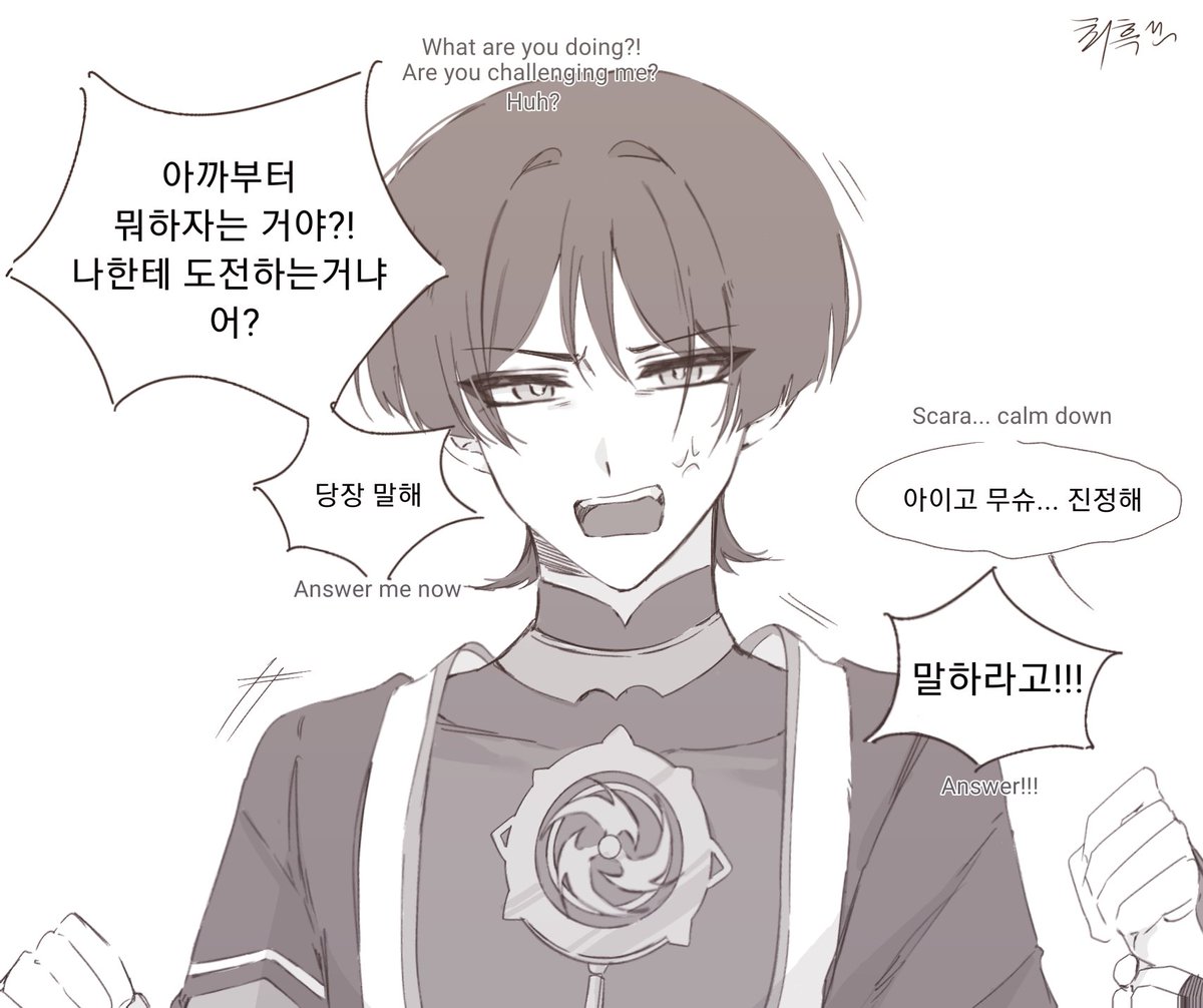 dlgodls0731's tweet photo. 빤히...👀☂️
#GenshinImpact #scaramouche #wanderer https://t.co/AZqMJZNvCi