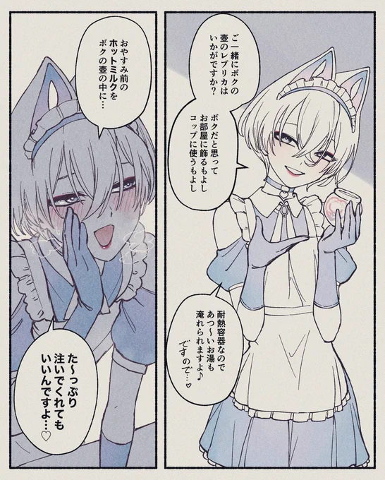 男の趣味です。 
