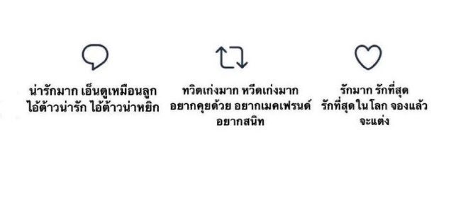 thchayan tweet media