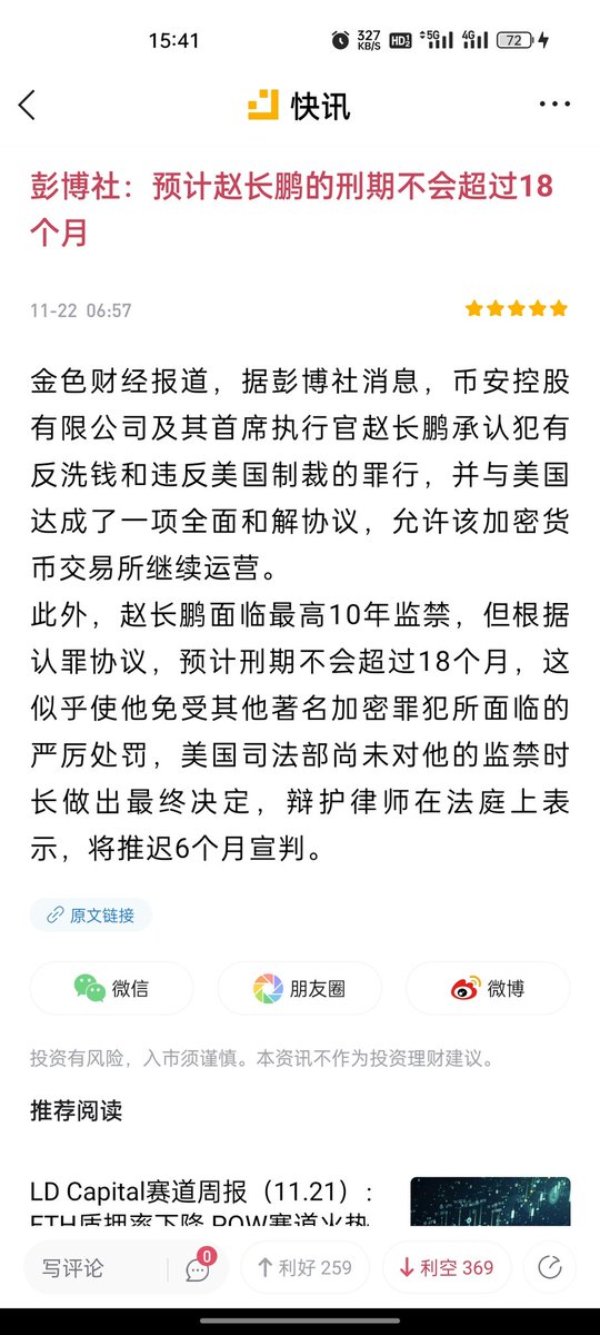 你在他乡还好吗 tweet media