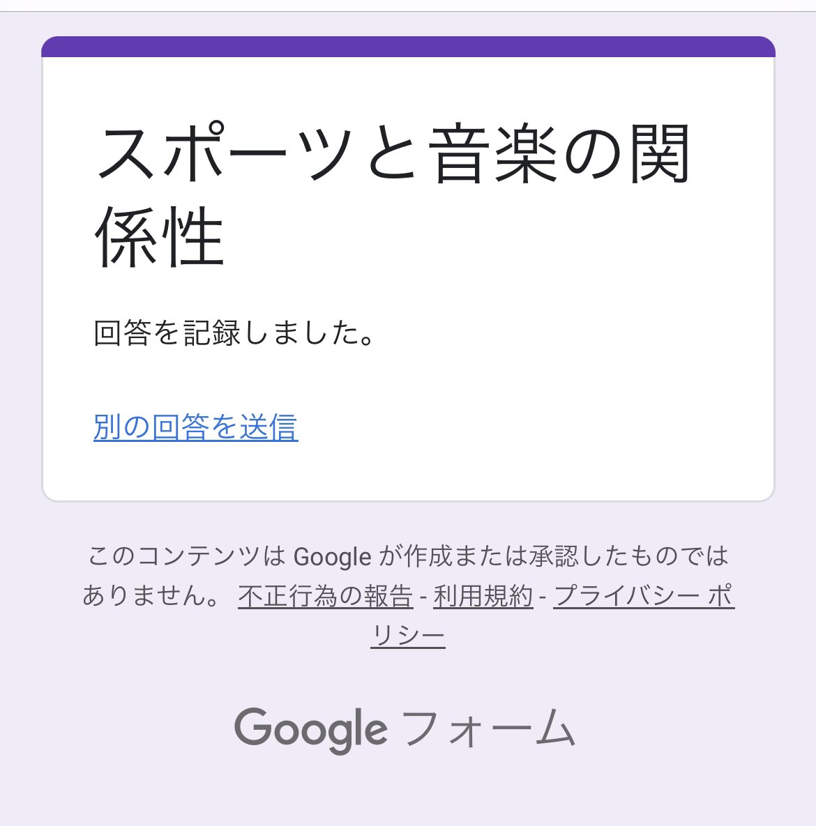 NNT2424's tweet photo. @souieba_iv はじめまして。
回答させていただきました。
もしよろしければ私のアンケートも協力いただければ幸いです！
https://t.co/lrNx3rrjzM https://t.co/C93nGFDgdy