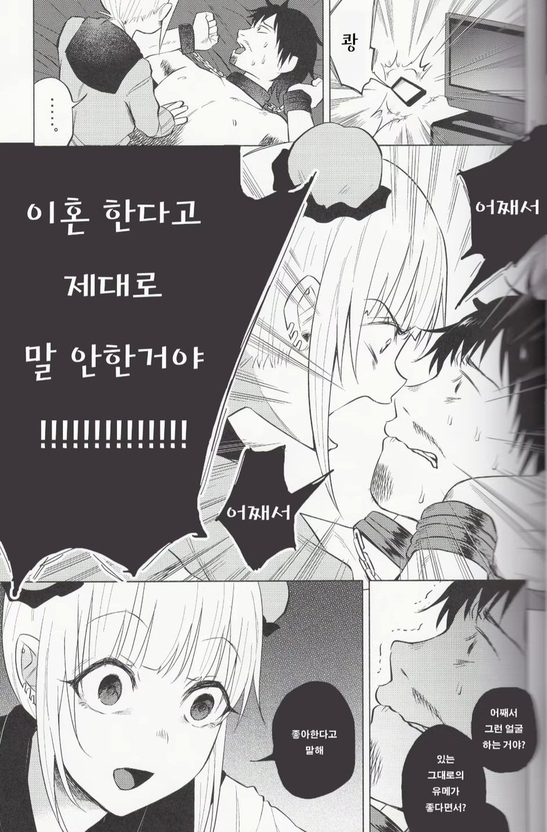 hitomiloli's tweet photo. 정말 슬퍼 아저씨를 정말 사랑했다구 https://t.co/0dQxV1dXVS