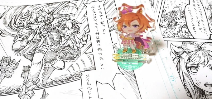 ( ˘ω˘)寝……zzz 