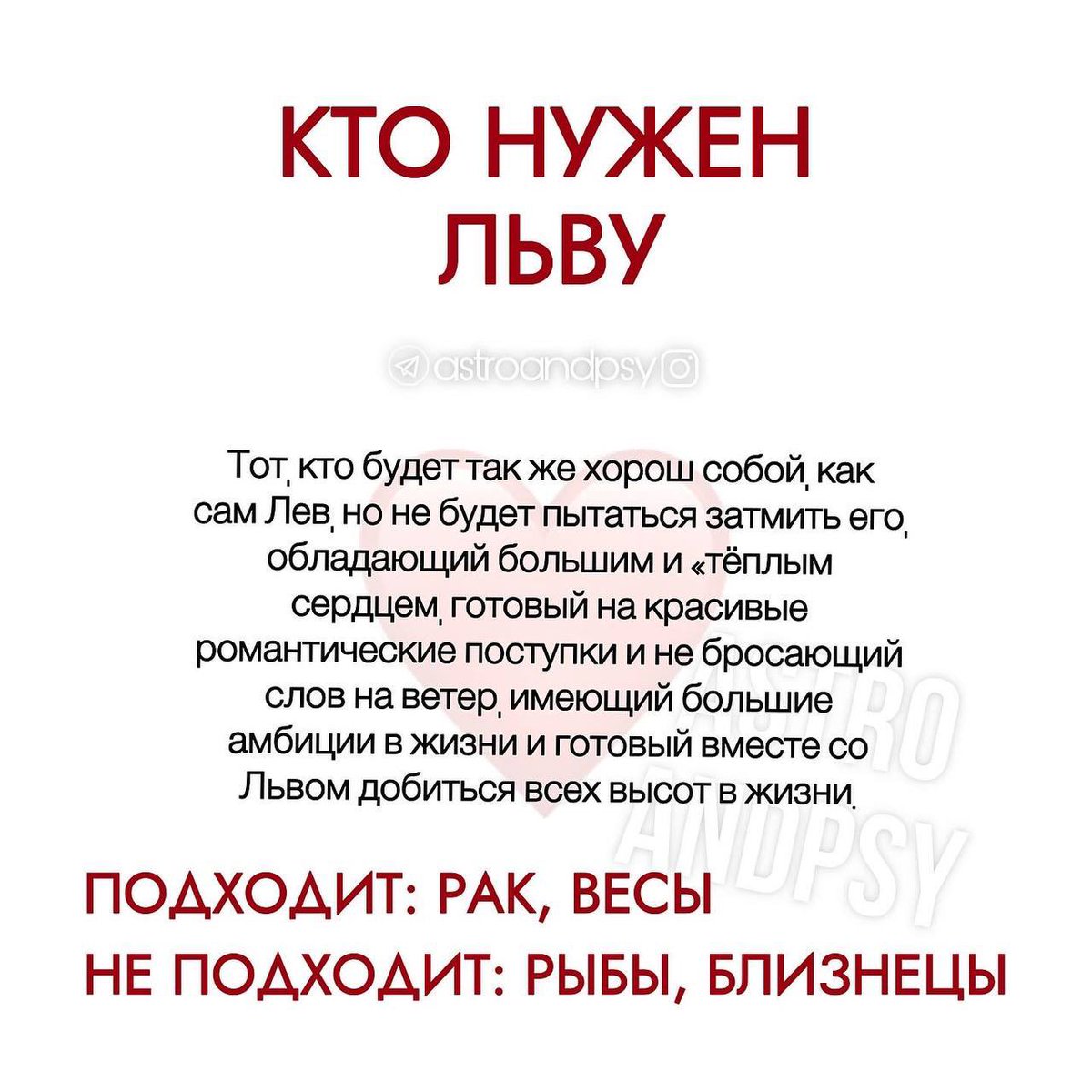 Ну с описанием я вроде согласна,реально люблю людей с большим сердцем и готова вместе с ними добиваться большего.НО С ЗЗ Я НЕ СОГЛАСНА 
Хорошо общаюсь со всеми представленными