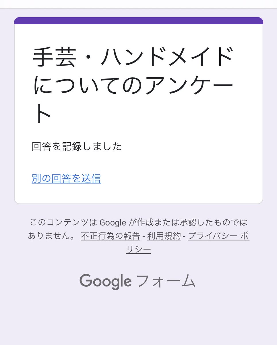 NNT2424's tweet photo. @R_O4O5d はじめまして。
回答させていただきました。
もしよろしければ私のアンケートも協力いただければ幸いです！
https://t.co/lrNx3rrRpk https://t.co/g74l70JSIo