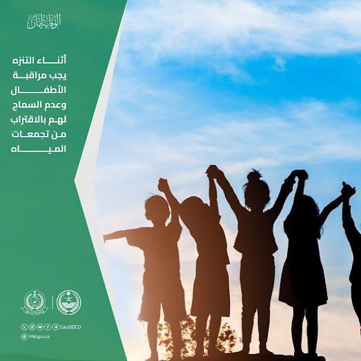 NOWLIVE13's tweet photo. الاطفال نعمة حافظوا عليها 
#السعوديه_خط_احمر 
#المنتخب_الوطني 
#الهلال 
#امن 
#الدفاع_المدني 
#المرور https://t.co/iaYOuI9UHt