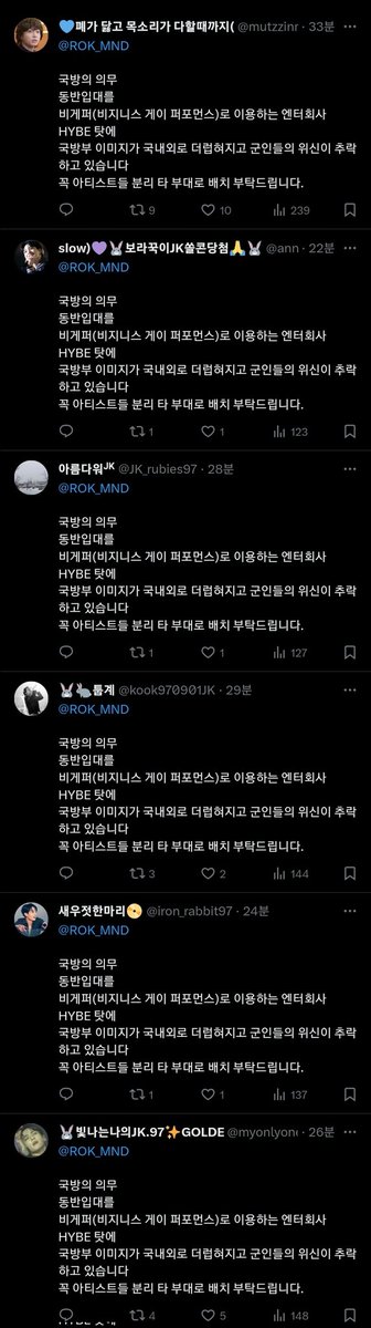koala613912's tweet photo. 🚨신고 화력 모아주세요🚨
악개들이 굯방부와 병무쳥 계정 태그해서 미친 짓하고 있는데 타래에 있는 트윗 포함 멘션 전부 신고해주시고 ROK_MND
mma9090
써치해서 나오는 계정들도 신고해주세요 꼭 부탁드려요 악개들끼리 멤까하는 수준을 넘어서 입대 앞둔 멤버들에게 직접적으로 피해 입히고 있어요 https://t.co/H0nLKHH6Bg
