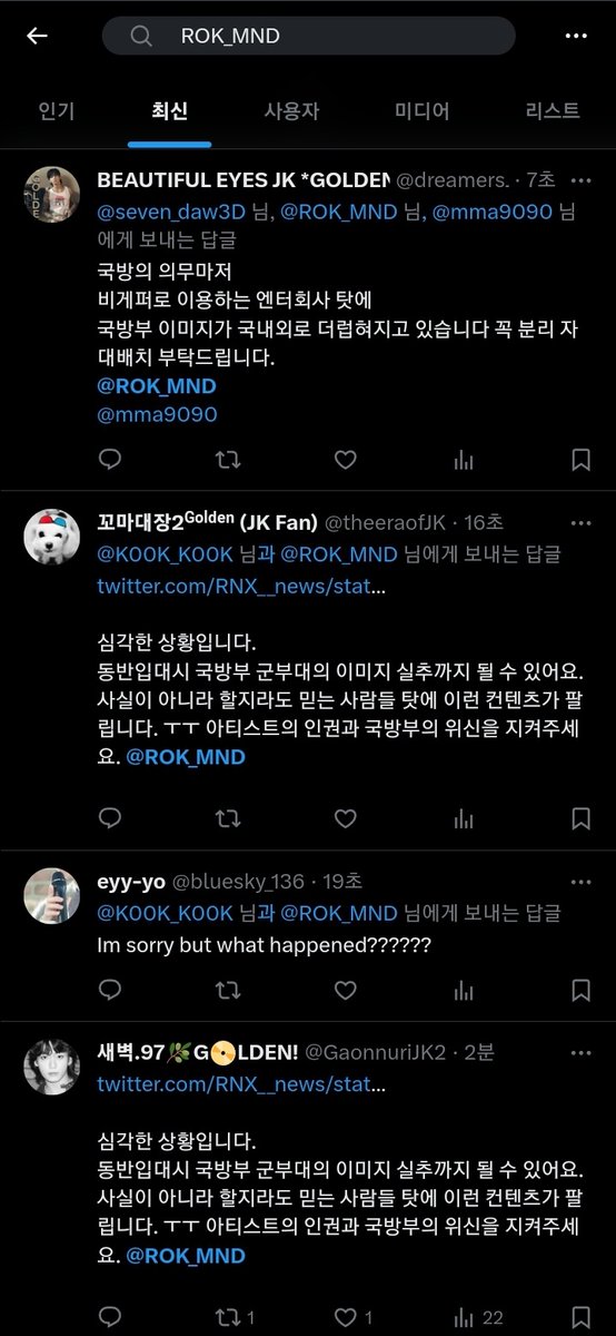 koala613912's tweet photo. 🚨신고 화력 모아주세요🚨
악개들이 굯방부와 병무쳥 계정 태그해서 미친 짓하고 있는데 타래에 있는 트윗 포함 멘션 전부 신고해주시고 ROK_MND
mma9090
써치해서 나오는 계정들도 신고해주세요 꼭 부탁드려요 악개들끼리 멤까하는 수준을 넘어서 입대 앞둔 멤버들에게 직접적으로 피해 입히고 있어요 https://t.co/H0nLKHH6Bg