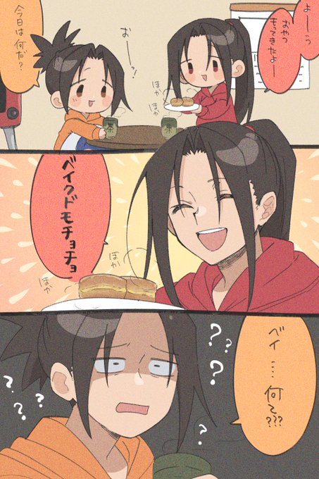 おはな❄️(@tarao38_sannma) さんのマンガ一覧 : リツイート順 : 2
