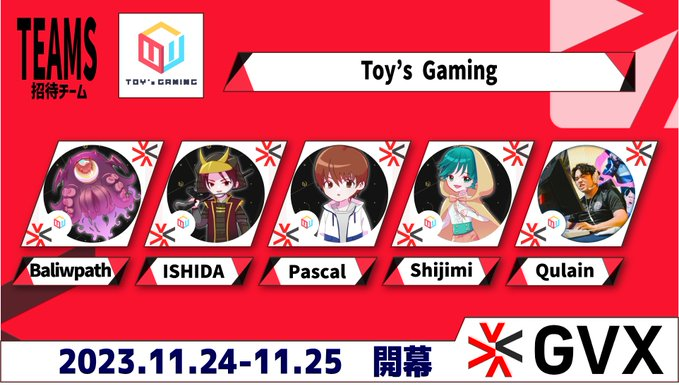 ToysGaming4's tweet image. -VALORANT div.-

11/24(Fri.) 本日GVX CUP #3 にご招待いただきVALORANT部門が参加いたします。

-Member
@BaliwpatingTwit 
@ISHIDASANYO
@pascal5943 
@SHIJIMI_ing 
@qulain1wnl 
-Coach
@vl_baku5

新ロスターになって初の大会参加になります！
応援よろしくお願いします🤖🔥

#GVX
#TSGWIN