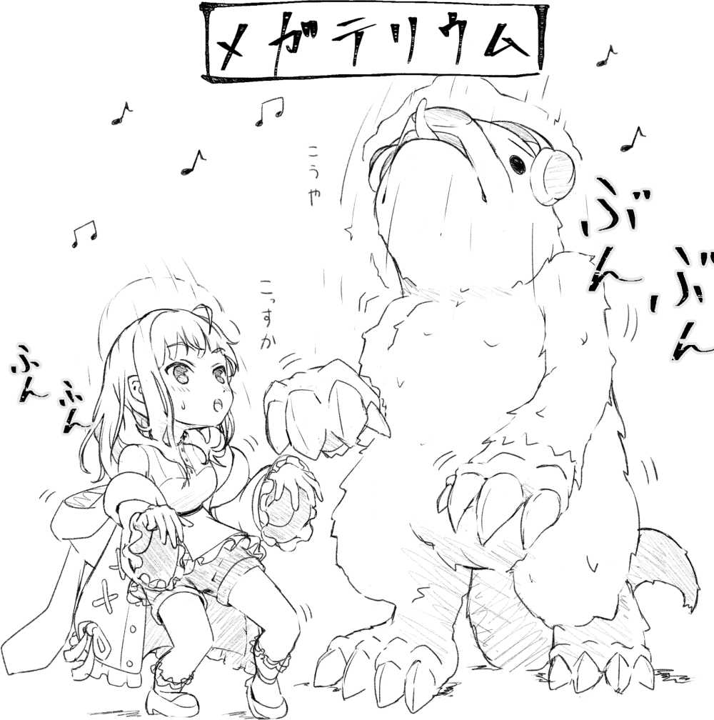 #リツキあーと
こちら個別です! 