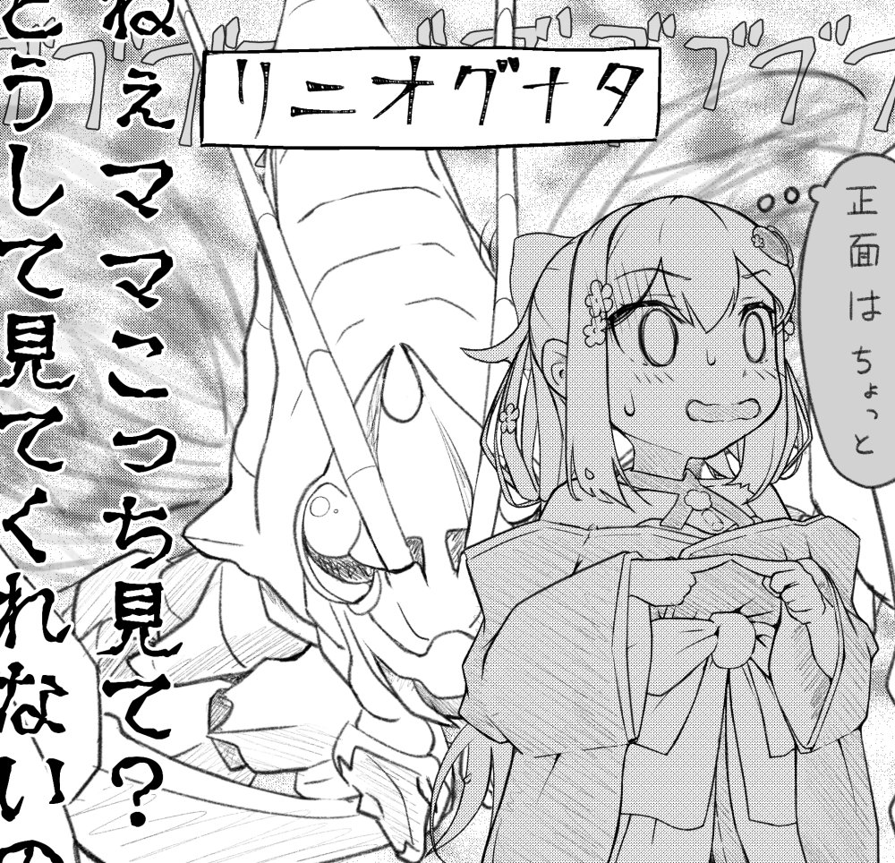 #リツキあーと
こちら個別です! 