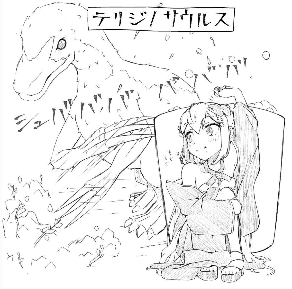 #リツキあーと
こちら個別です! 