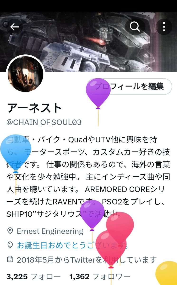 アーネスト tweet media