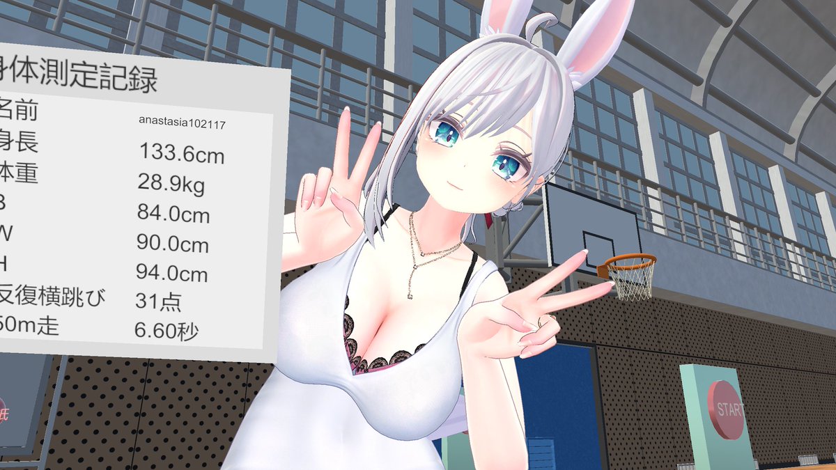 World : 身体測定 BodyMeasurement
#vrc #vrchat #VRChat_world