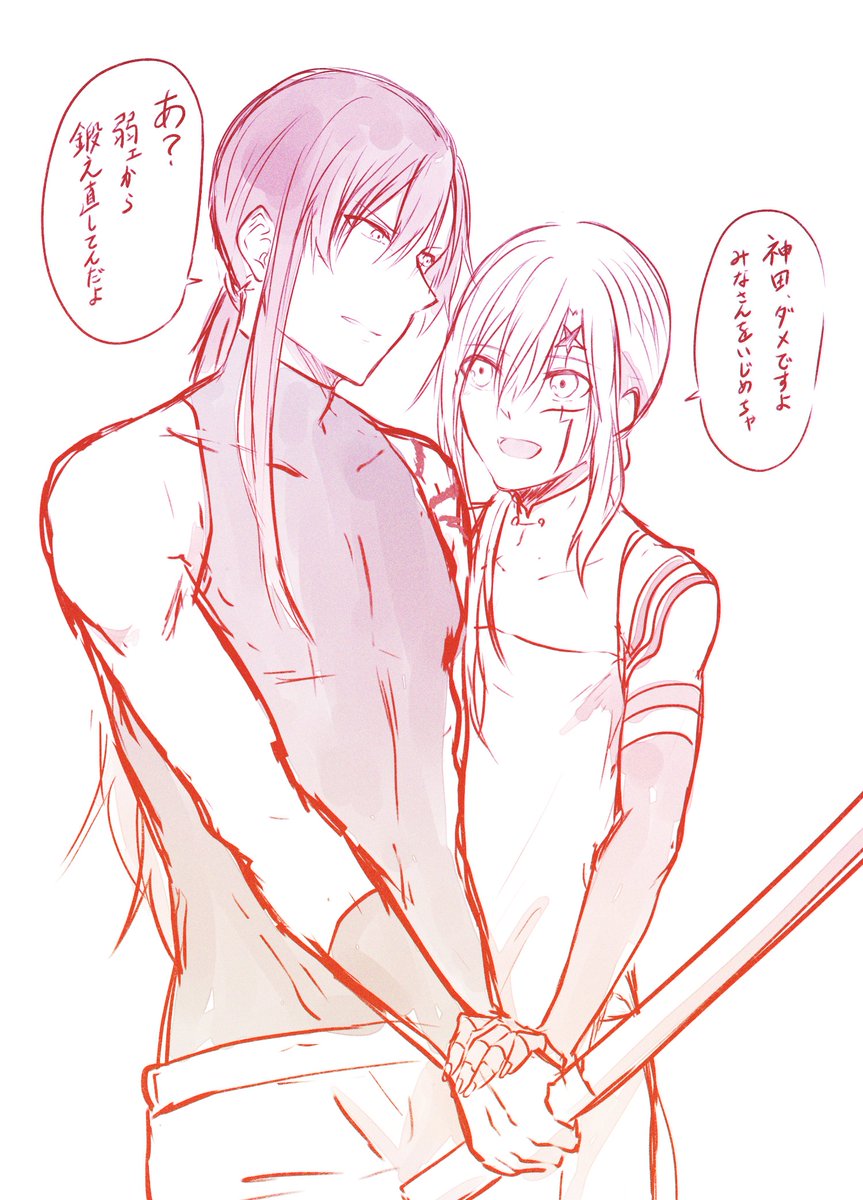 間に合わなかったいい夫婦の日の元帥神アレ…