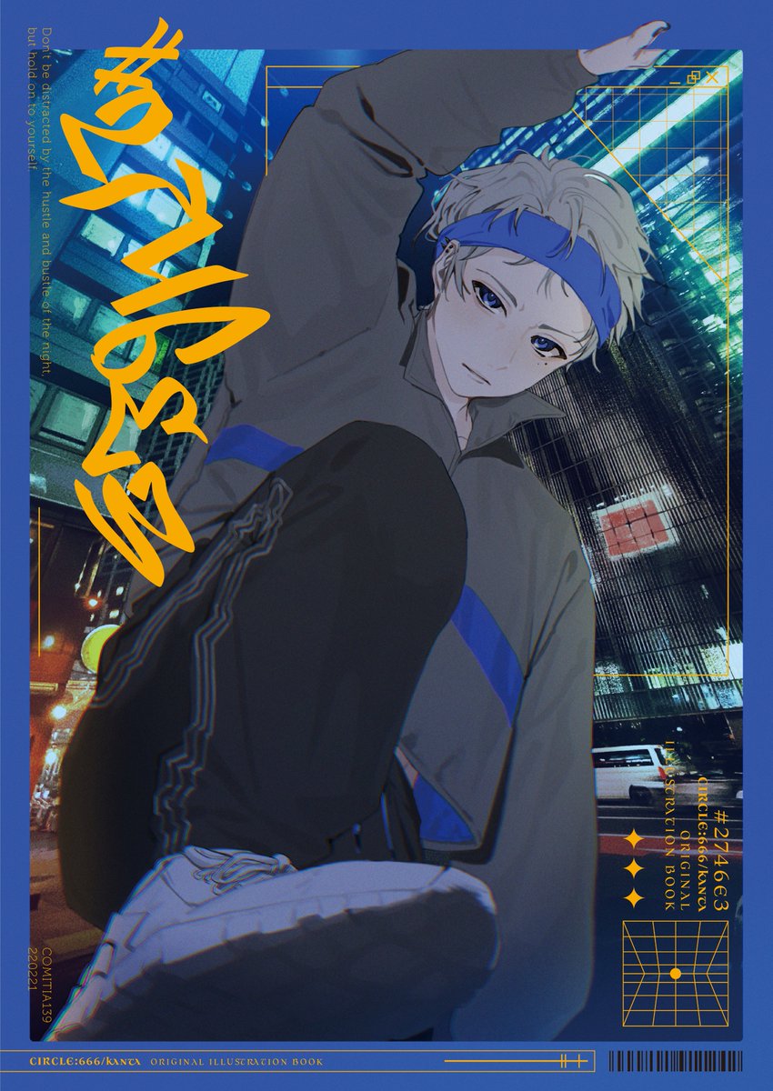 #デザイナーが描いた絵を見てみたい  本業がデザイナーになってしまったイラストレーターや