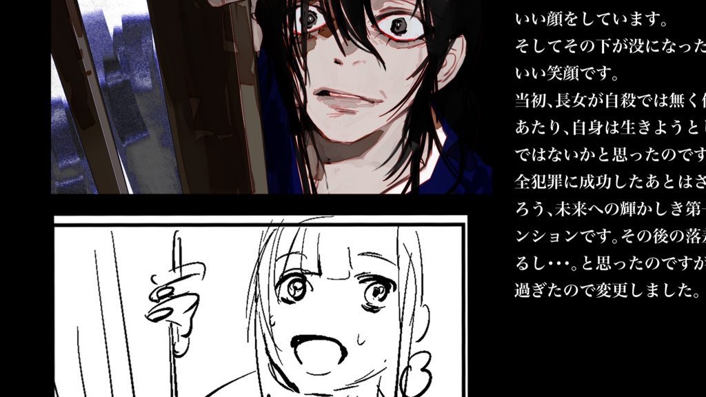 コミティアで出す本です。
アニメーションmv3本まとめ備忘録です。
自分が言える範囲内でそれぞれのmvの制作の経緯や曲との合わせの試行錯誤、没絵コンテ含めた制作過程をまとめています。
今後復刊する予定はありません。よろしくお願いいたします。