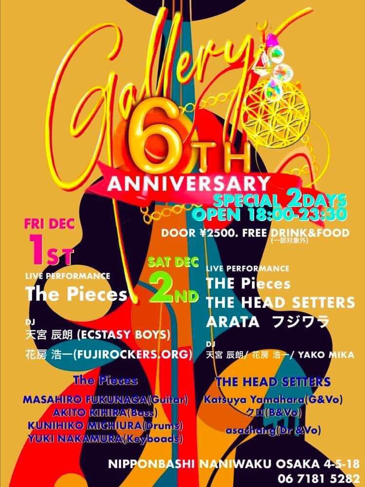 GALLERYcafebar2's tweet photo. おかげさまで12月で6周年を迎えることとなりました。
今年は12月1日(金)と2日(土)に周年パーティーやります。
例年通り2500円でフリードリンク&amp;フリーフード、ライブあり！DJあり！いつもありがとうございます！ https://t.co/Oof7jvmz7p