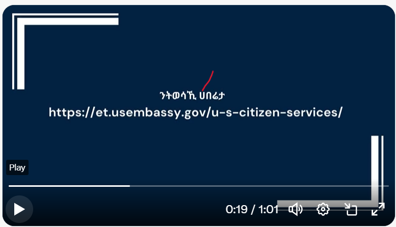 MullerAssefa's tweet photo. @USEmbassyAddis https://t.co/Tu6N04r5tX
