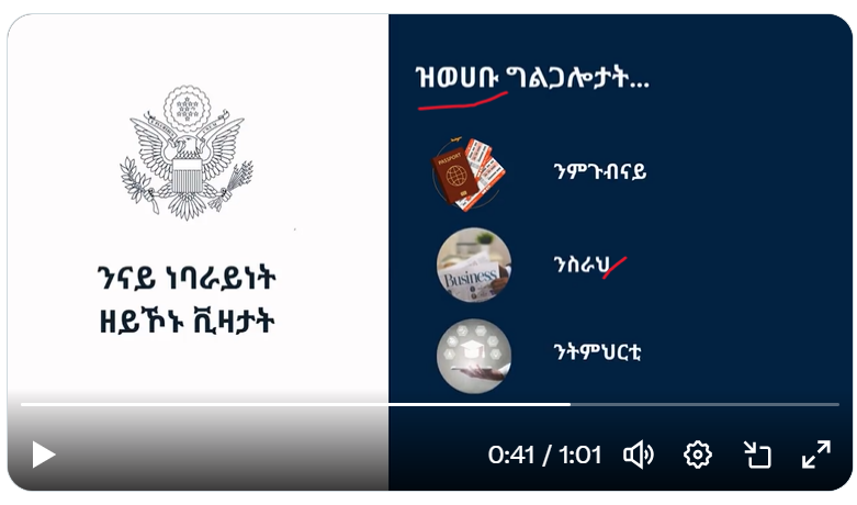 MullerAssefa's tweet photo. @USEmbassyAddis https://t.co/Tu6N04r5tX