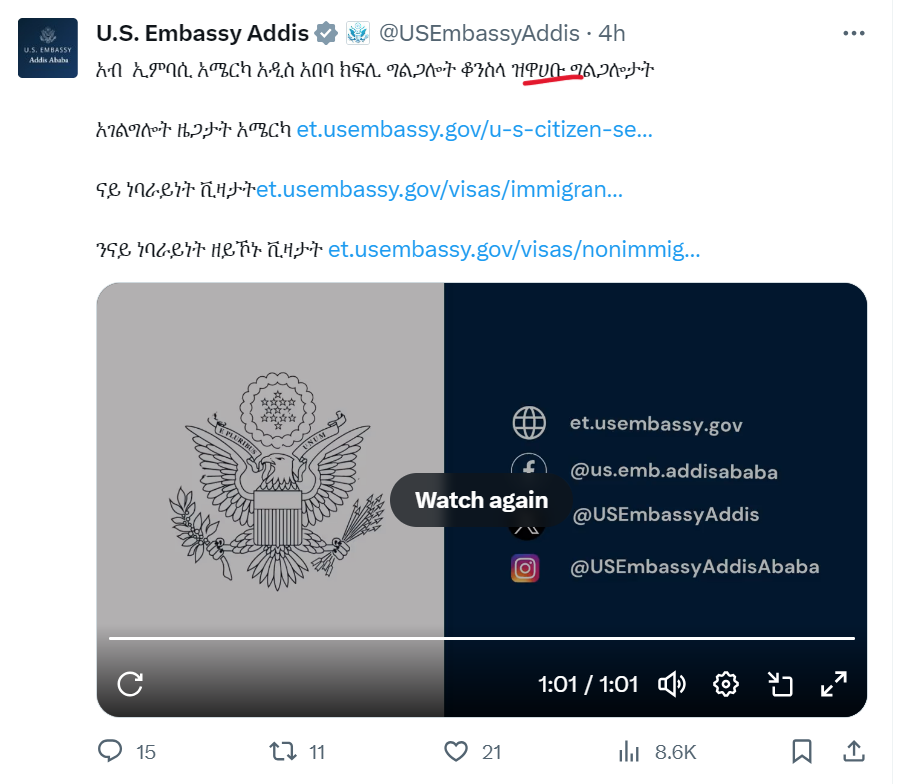 MullerAssefa's tweet photo. @USEmbassyAddis https://t.co/Tu6N04r5tX
