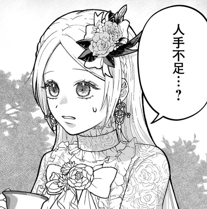 mentaiko_man3's tweet photo. 11/22(水)第7話(プレミアムは第8話)が公開されました！
皆様是非ご覧くださいませ✨️

『純潔でなくとも、あなたと　〜捨てられ令嬢が幸せになるまで〜』の第1話を今すぐ読めます！ - #純潔でなくともあなたと #GANMA! https://t.co/VewzLfR7vW https://t.co/1HKinUxWQP