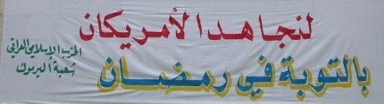 n6t_i's tweet photo. @RAEDELHAMID التوبة في رمضان،خيرٌ من الاستنكار. https://t.co/ewKrantfXl