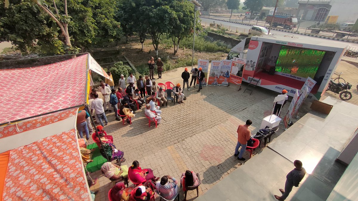 BagpatDm's tweet photo. विकसित भारत संकल्प यात्रा का आज डौला, बसौद, बराल व बरवाला गांव में हुआ आगमन लाभार्थियों को केंद्र व राज्य सरकार की जनकल्याणकारी योजनाओं के बारे में दी गई जानकारी  । https://t.co/bbRtfSUiVQ