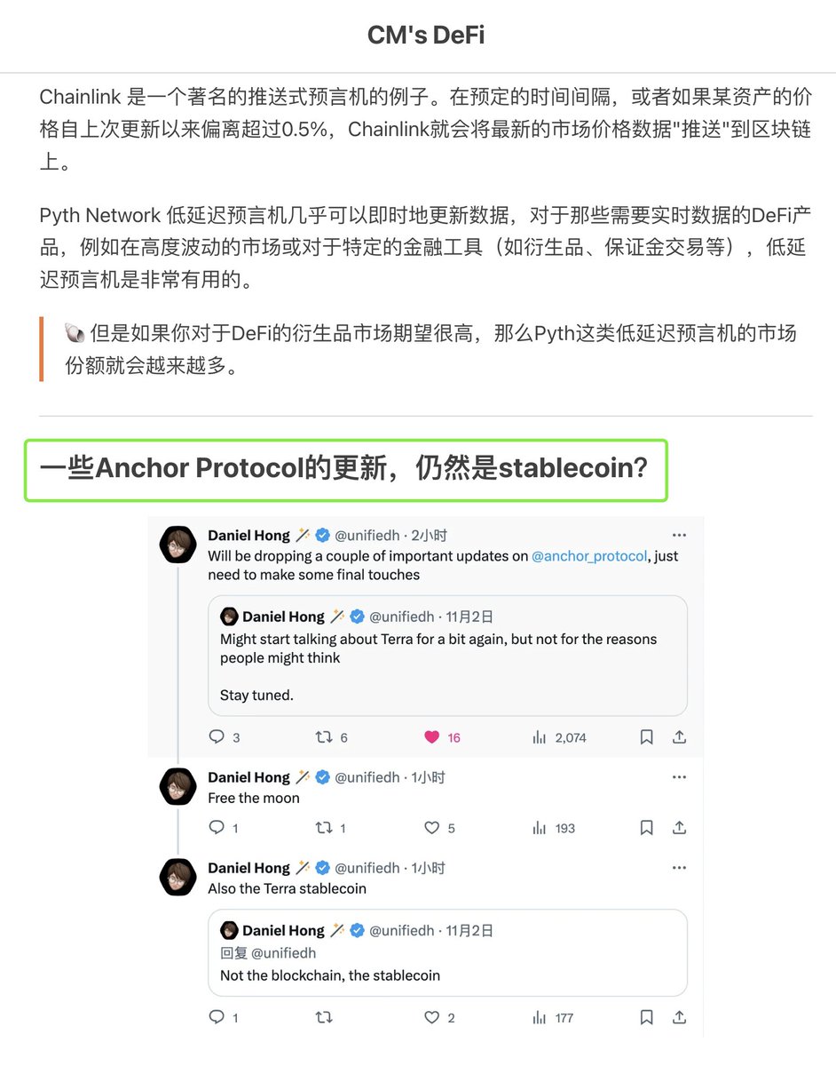 cmdefi's tweet image. 昨天截的这张图，今天Daniel的Twitter不知道为啥被ban了，然后 $ANC @anchor_protocol 被爆拉了87% 😂

难不成，Stablecoin Season要卷土重来？