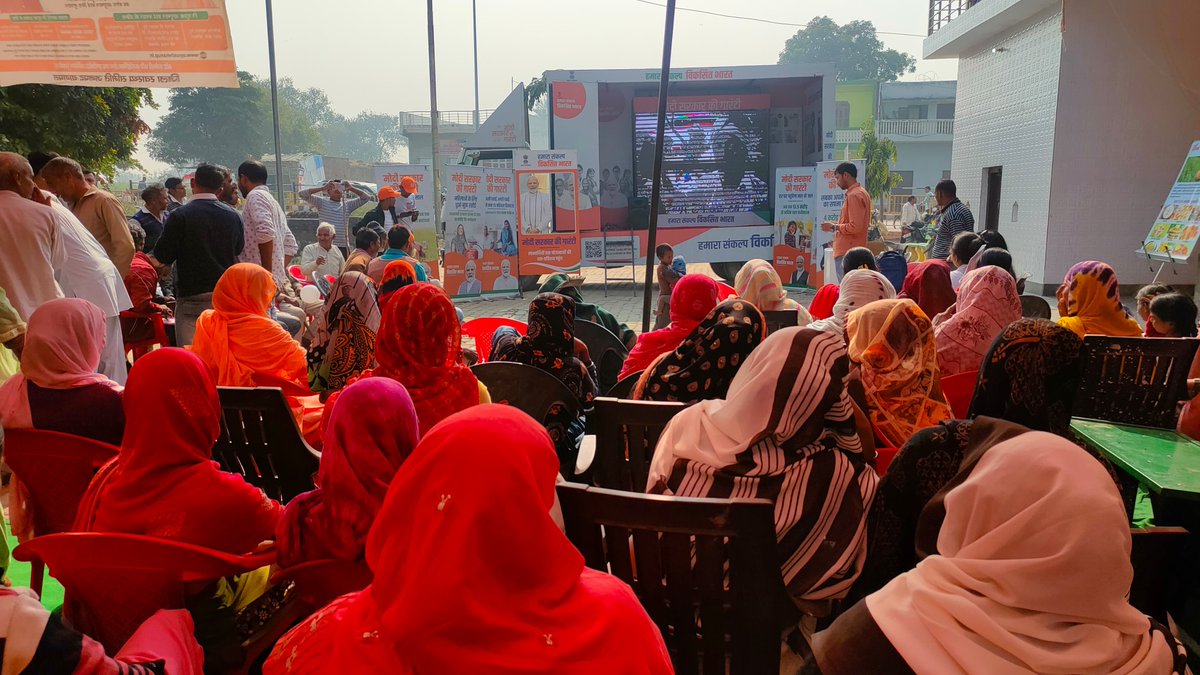 BagpatDm's tweet photo. विकसित भारत संकल्प यात्रा का आज डौला, बसौद, बराल व बरवाला गांव में हुआ आगमन लाभार्थियों को केंद्र व राज्य सरकार की जनकल्याणकारी योजनाओं के बारे में दी गई जानकारी  । https://t.co/bbRtfSUiVQ