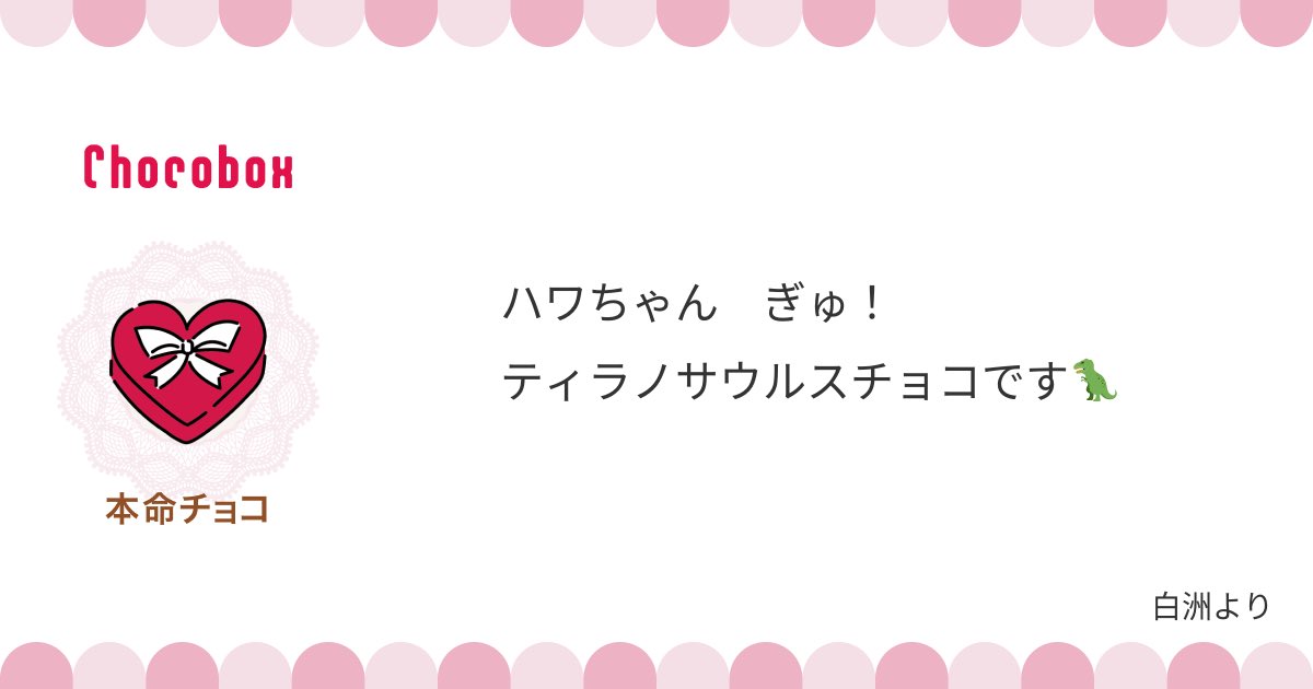 ハワード

 #しらをの本屋さん 