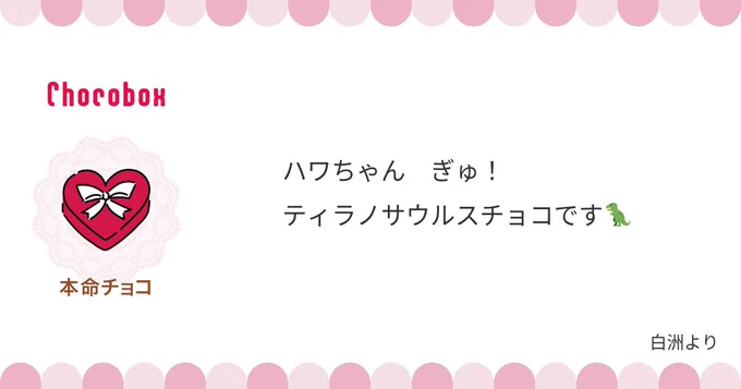 ハワード

 #しらをの本屋さん 