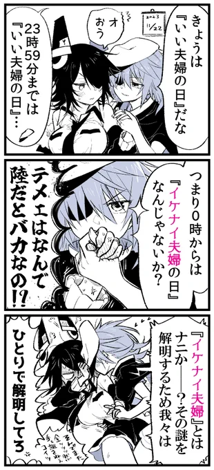 ナ～ナ～ナ～ナナナ～ナナ～