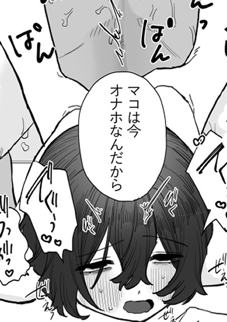 ここ気に入ってる 