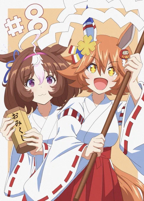 ウマ娘3期8話 少しですがLOと一部2原をやらせて頂きました拙い部分も多かったと思いますが、関係スタッフの皆様に感謝を。ありがとうございました。 