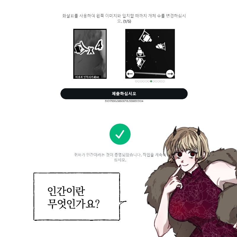 욕망의 온도 (@Re_T_O_Desire) / Posts / X