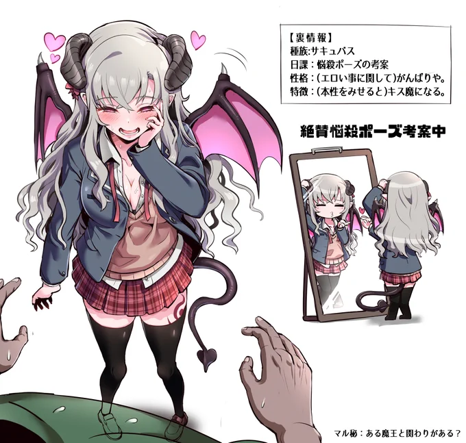 過去絵放流_X(旧Twitter)関係②(JKウォーズ魔)