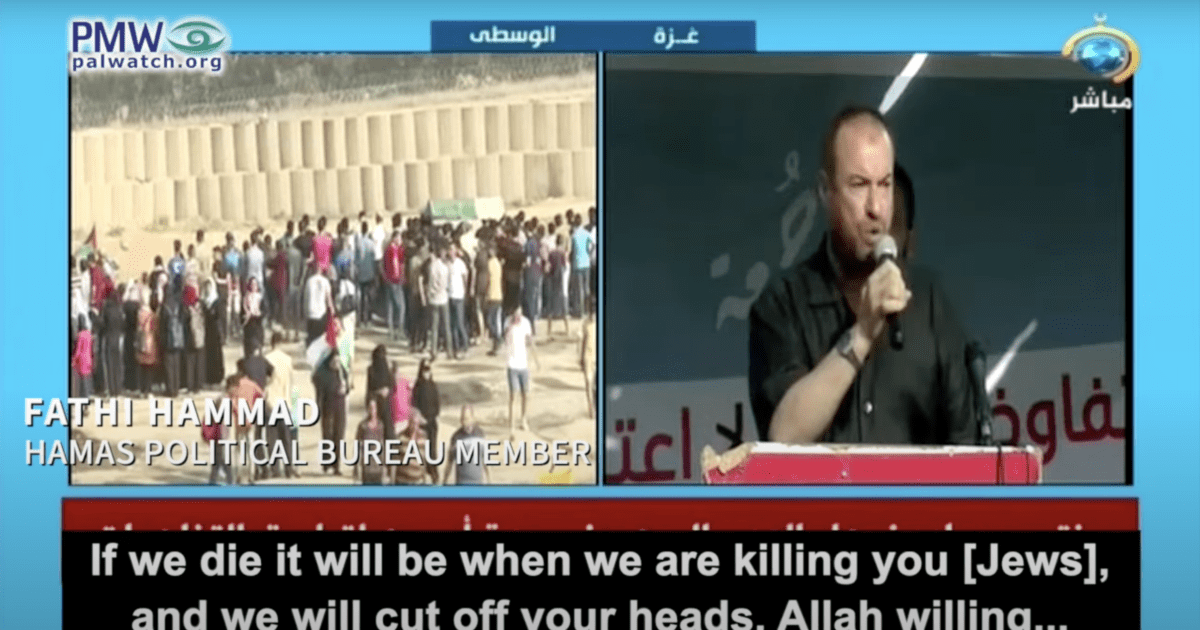 RAIRFoundation's tweet photo. Hamas’ 2019 Threats: 'Cut Off Heads,' 'Slit Throats,' and 'Slaughter Every Jew on the Planet' Dismissed Amidst Left-Wing Defenses https://t.co/tZvADithyS #AntiSemitism #FathiHammad: #Gaza #Hamas #Islam #IslamicTerrorism #Isreal #MahmoudAl-Habbash #Palestine via @AmyMek #RAIR https://t.co/SrANWcsgTU