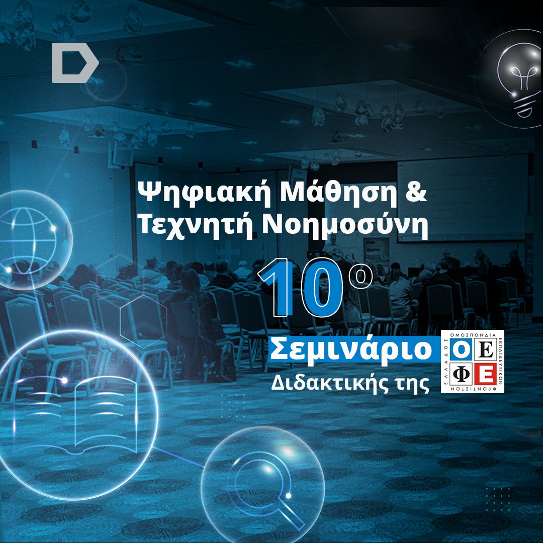rdcinformatics's tweet image. Η RDC Informatics έδωσε το παρόν για μία ακόμα φορά στο 10ο Σεμινάριο Διδακτικής της ΟΕΦΕ, με θέμα «Η ακαδημαϊκή εκπαίδευση συναντά τη φροντιστηριακή στην εποχή της τεχνητής νοημοσύνης». 🏆

Διαβάστε περισσότερα: bit.ly/49KSIZ8 
 
 #RDCInformatics #ΨηφιακηΜαθηση #ΟΕΦΕ