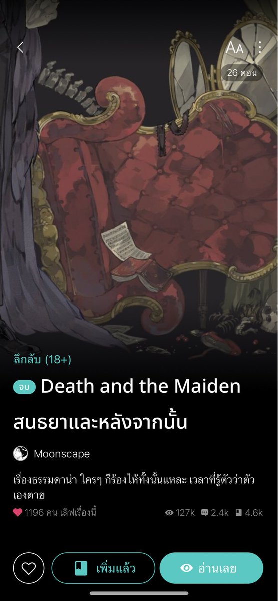 noreadnolife(slow) tweet media