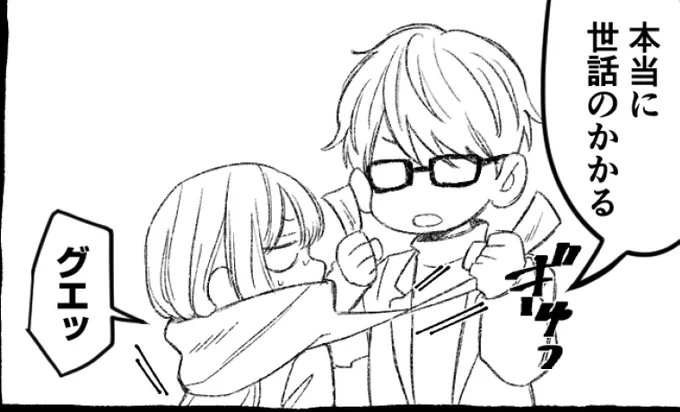みんな大好き なんだかんだ優しいつっき〜