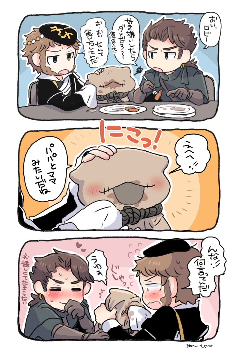 browuri_game's tweet photo. 1122♡　#本日の大佐伝達ぴ https://t.co/nzmEgS9AqB