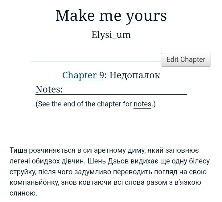 elysi_um_'s tweet photo. #біндзьов #укрданьмейфд #укрданьмей #укрфанфікшн #укррайт #укрвлв @ukrdanmei @URSfanfiction @uafanfic

Я вам смаколик з дівчатами принесла. 
https://t.co/1KHL7XMIQK https://t.co/F1FYxAx524