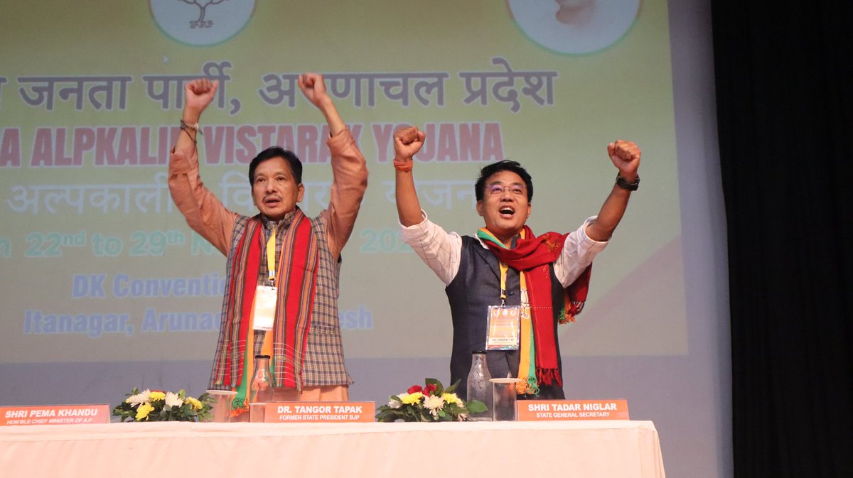 NiglarTadar's tweet photo. Vande Mataram and Bharat Mata Ki Jai are the words that energizes one's mind,body and soul.
Today at Itanagar in a Alpkalin Vistarak Training Yojana where Training imparted to more than 1000 new Vistaraks https://t.co/aOsiLNQshs