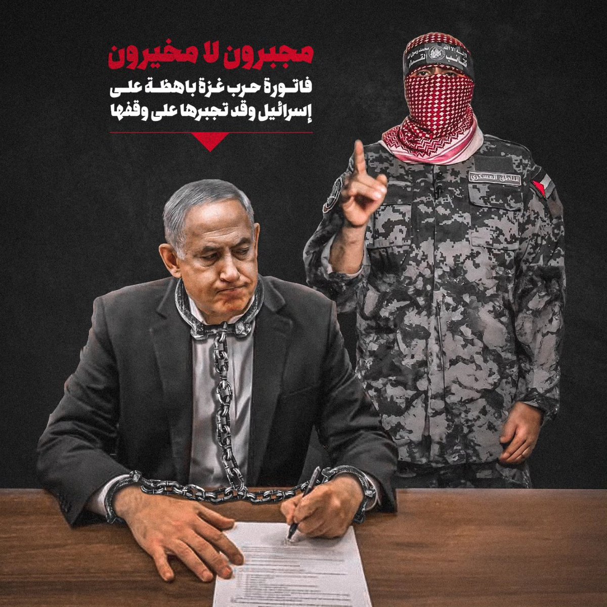 daralfonoon's tweet photo. لامخيرون

فاتورةحرب غزةباهظةعلى

إسرائيل وقد تجبرها على وقفها

▫️دار الفنون                                         
@daralfonoon https://t.co/KQhK1CmPpn