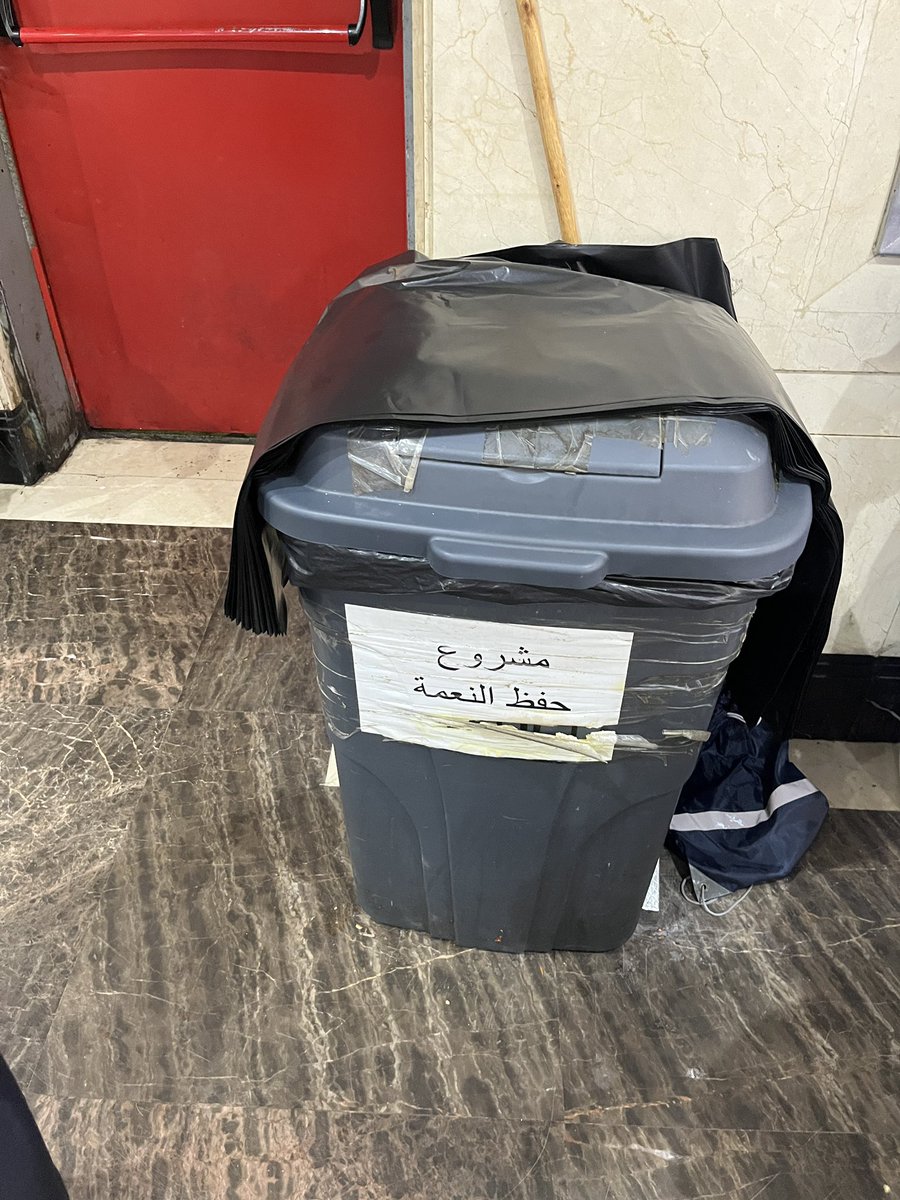 The Reading Room tweet media